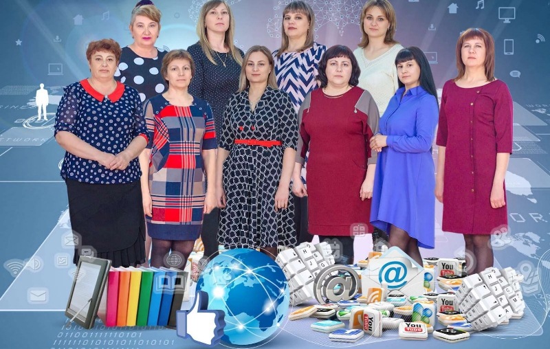 Педагогический коллектив нашей школы.