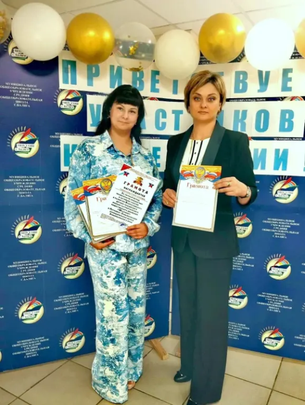 Августовская конференция работников образования муниципального района «Петровск-Забайкальский район».